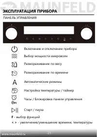 Страница 22