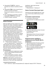 Страница 39