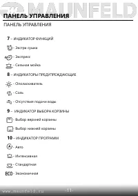 Страница 13