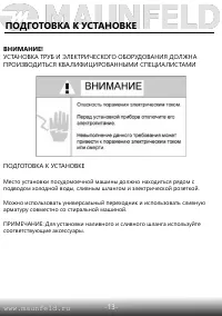 Страница 15