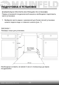 Страница 16