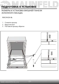 Страница 19