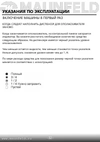 Страница 34