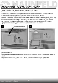 Страница 39