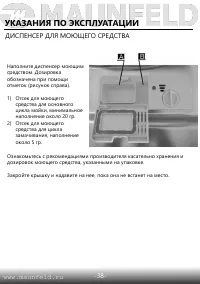 Страница 40