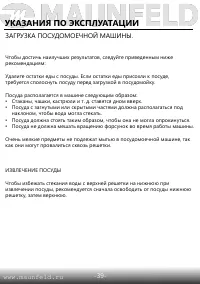 Страница 41