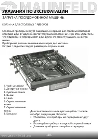 Страница 42
