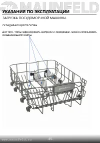 Страница 47