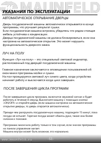 Страница 55