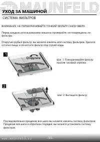 Страница 57