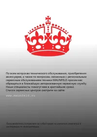 Страница 68