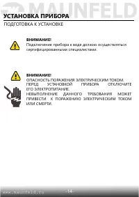 Страница 15