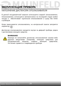 Страница 31