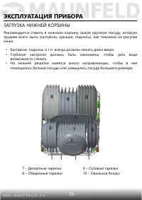 Страница 40