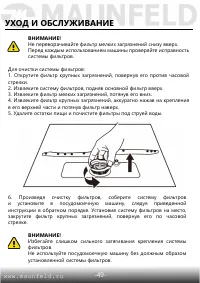 Страница 50