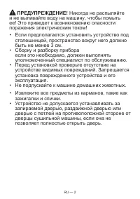 Страница 4