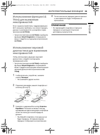 Страница 35