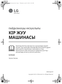 Страница 47