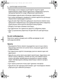 Страница 50