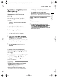 Страница 75