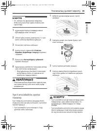 Страница 81