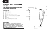 Страница 18