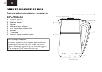 Страница 26