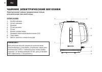 Страница 18