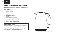 Страница 26