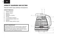 Страница 26