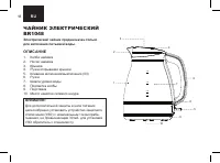 Страница 18