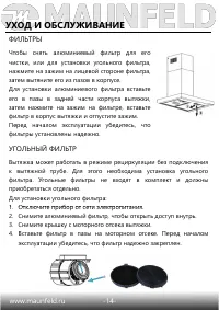 Страница 15