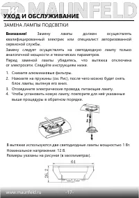 Страница 18