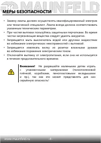 Страница 5