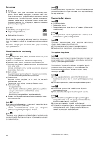Страница 102