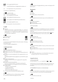 Страница 112