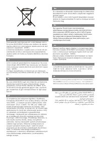 Страница 121
