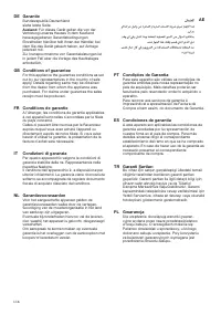 Страница 122