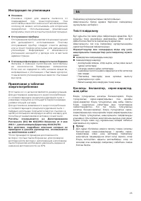 Страница 31