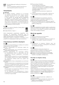 Страница 72