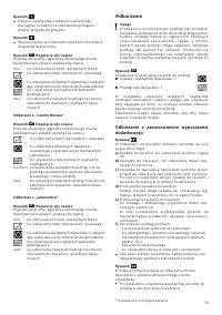 Страница 79