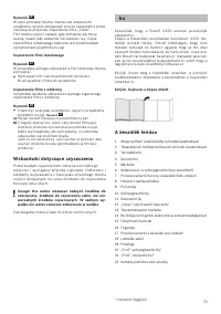 Страница 81