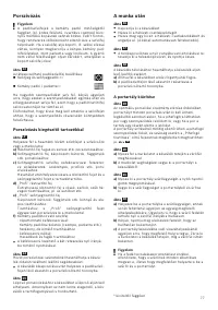 Страница 83