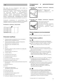 Страница 85
