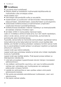 Страница 32