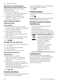Страница 34