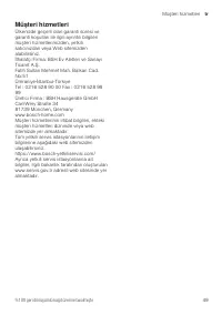 Страница 49