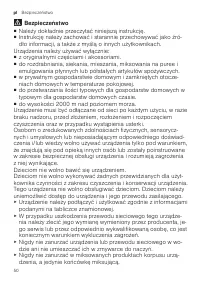 Страница 50