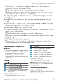 Страница 55