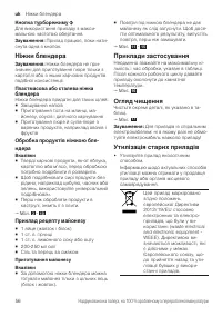 Страница 56